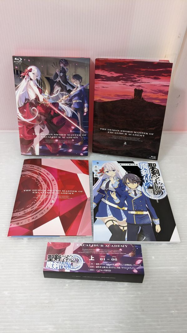 聖剣学院の魔剣使い Blu-ray 全巻収納BOX 聖剣学院の魔剣使い ブルーレイ 全巻収納BOX