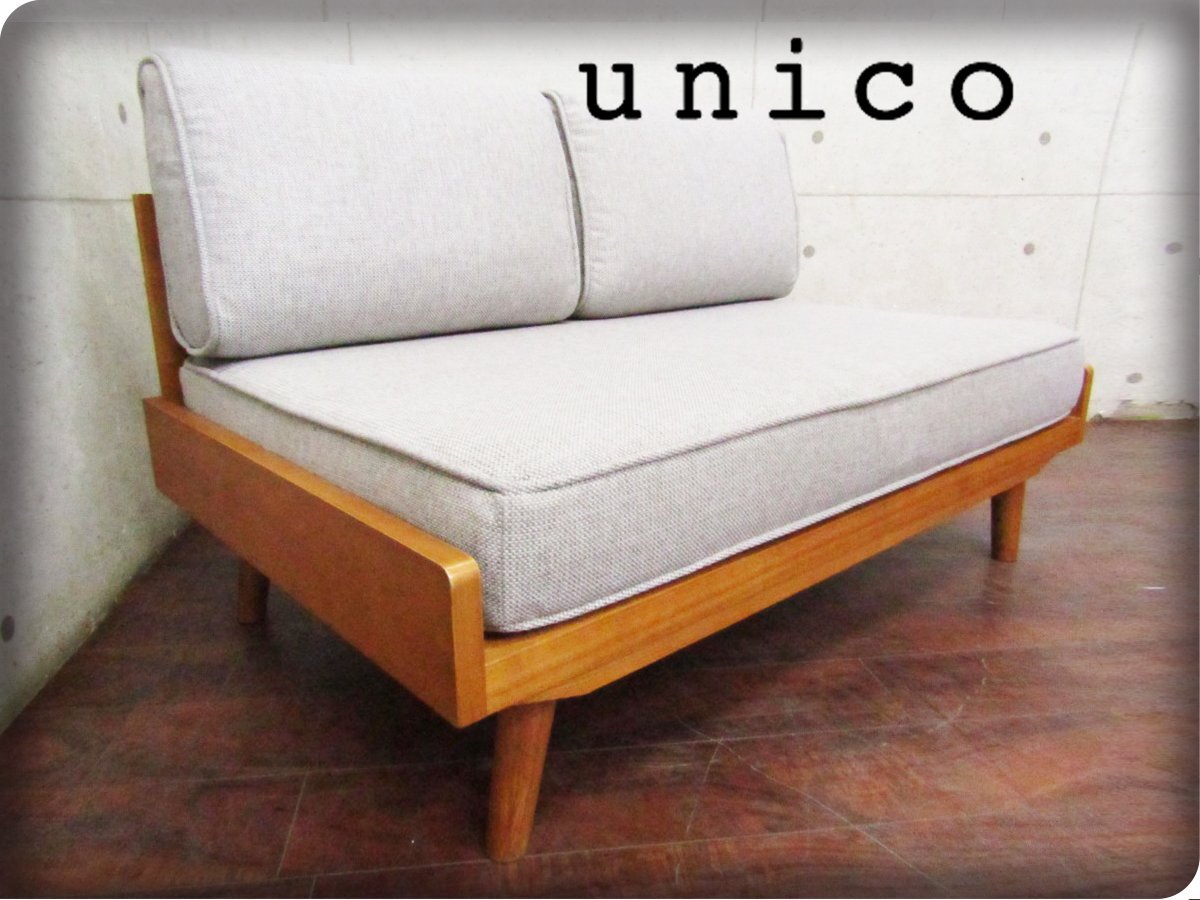unico アルベロ 1シータソファ unico アルベロ 1シータソファ