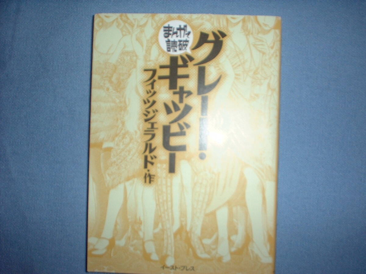 まんがで読破シリーズ79冊＋他32冊 計111冊セット 講談社まんが学術