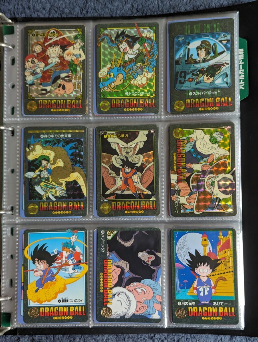 ドラゴンボール ビジュアルアドベンチャー 宝ものはいただきだ No.1