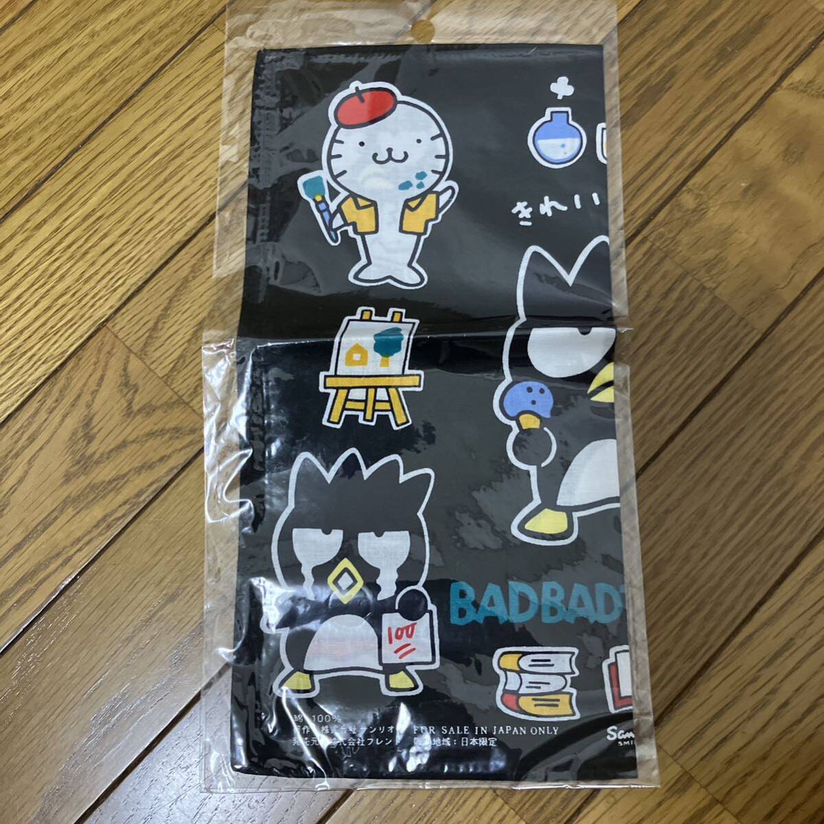 昭和 レトロ 当時物 サンリオ バツ丸 バツマル ばつまる フレーム付き