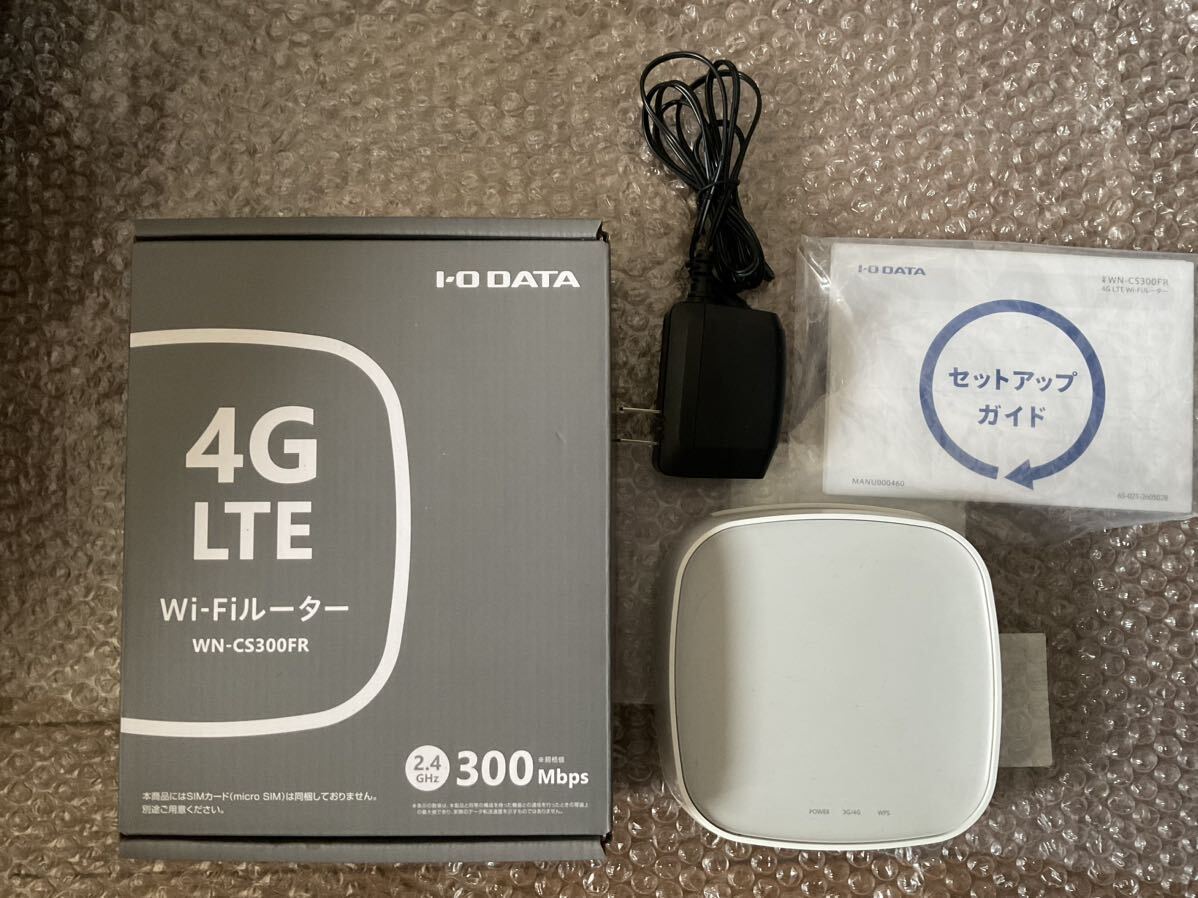 I-O DATA WiFi ルーター WN-CS300FR WiFiルーター IO-DATA WN-CS300FR