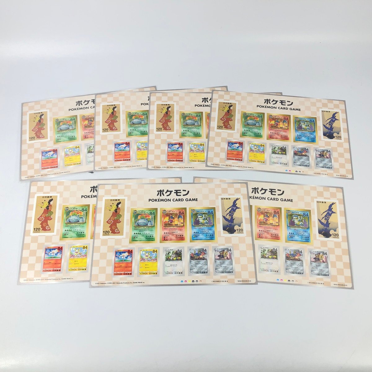 ポケモン　切手　レトロ　レア Yahoo!オークション - 中身は未開封 ポケモン切手BOX ポケモン