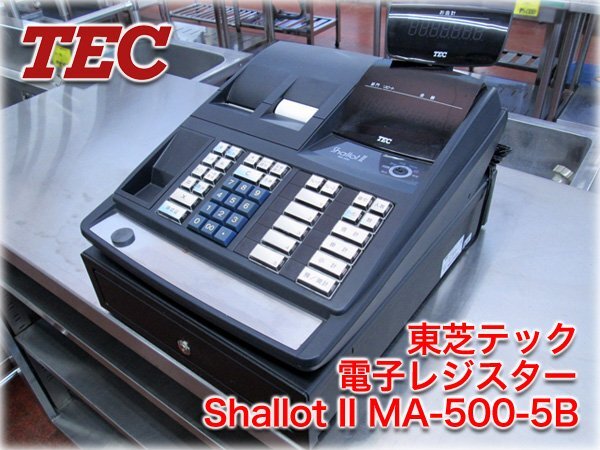 東芝TEC テック レジスター Shallot Ⅱ シャロット2 MA-500（TEC