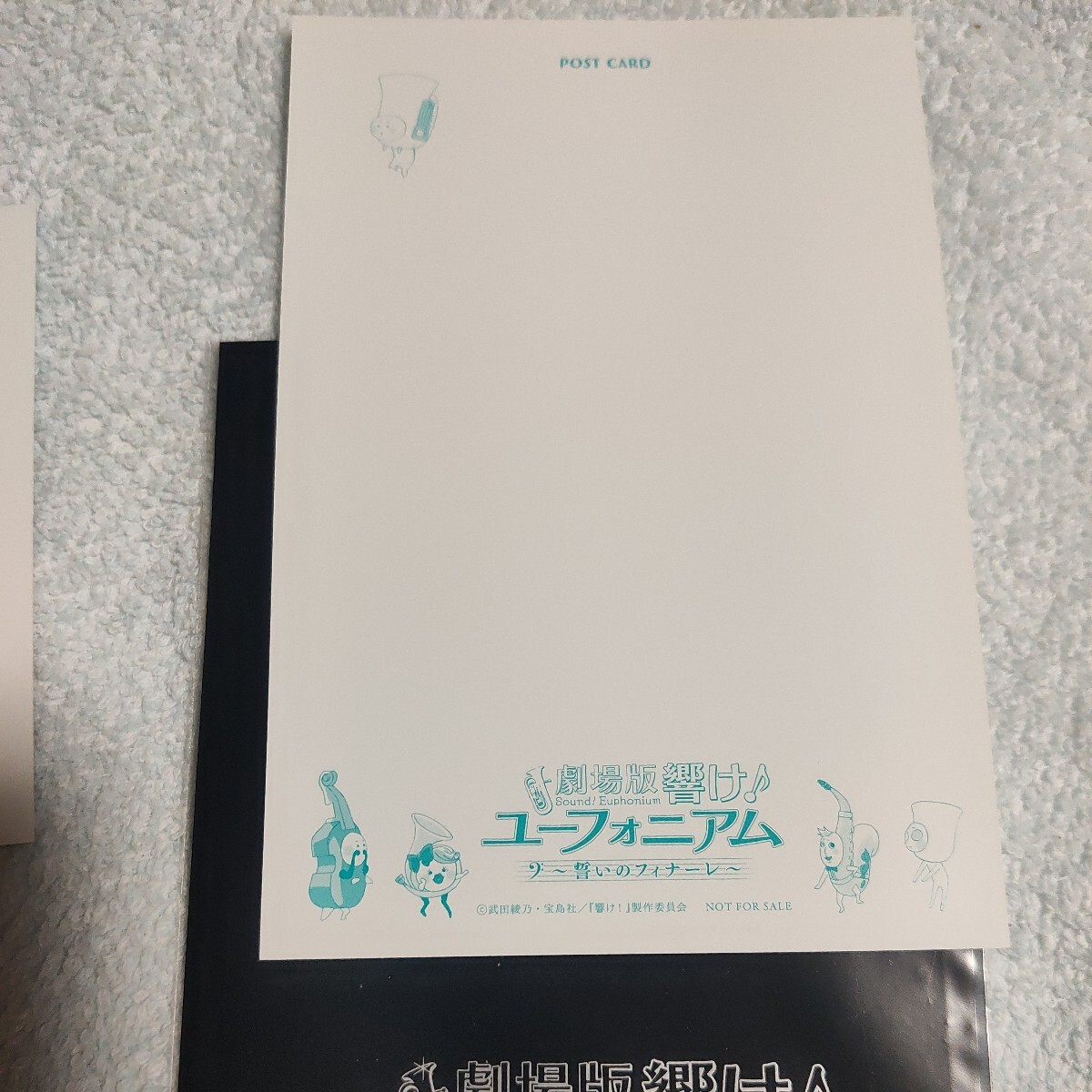 中古】リズと青い鳥 半券キャンペーン 当選 F賞 描き下ろし ポスト