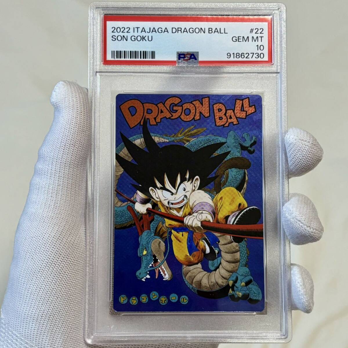 スーパードラゴンボールヒーローズ ラストシークレット MM6-LSEC 神龍