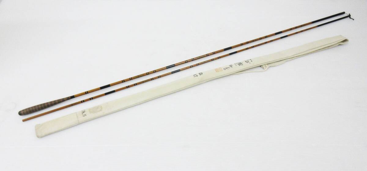 へら竿 征興作 ぬけ13·5尺 征興 セイコー 秀弦 13尺