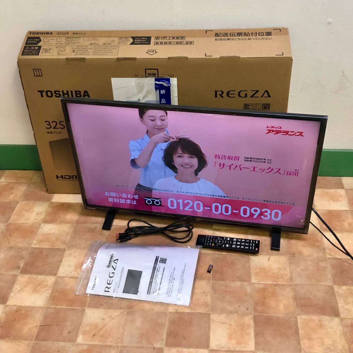 東芝 液晶テレビ REGZA レグザ 32S24 目立った傷や汚れなし 東芝 液晶テレビ REGZA レグザ 32S24 目立った傷や汚れなし