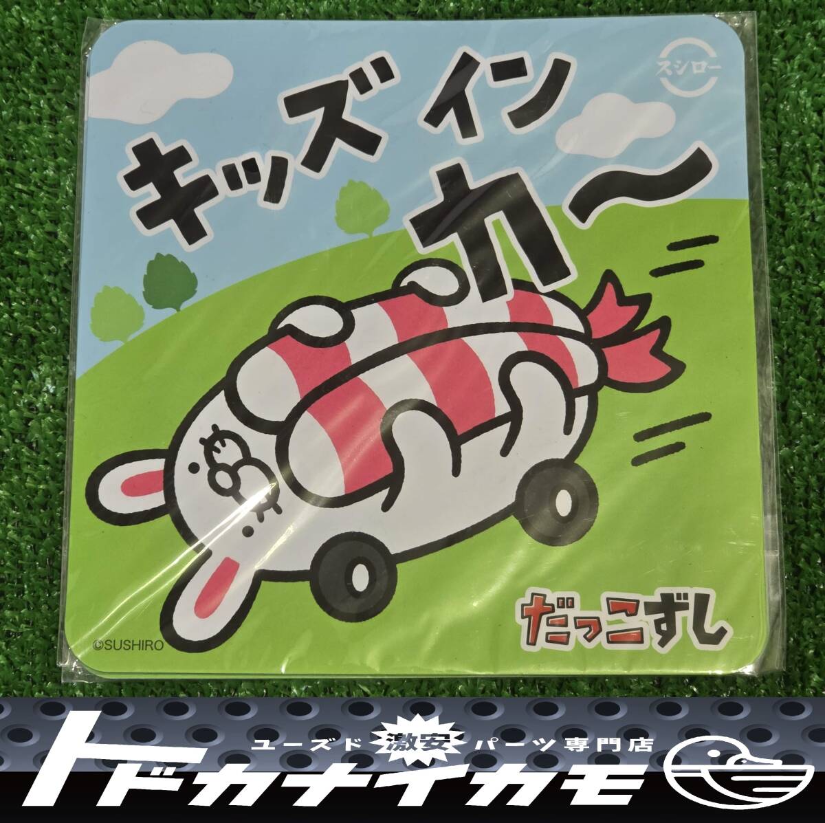 新品】新品☆製薬会社ノベルティグッズ大量セット☆文具 ボールペン 付