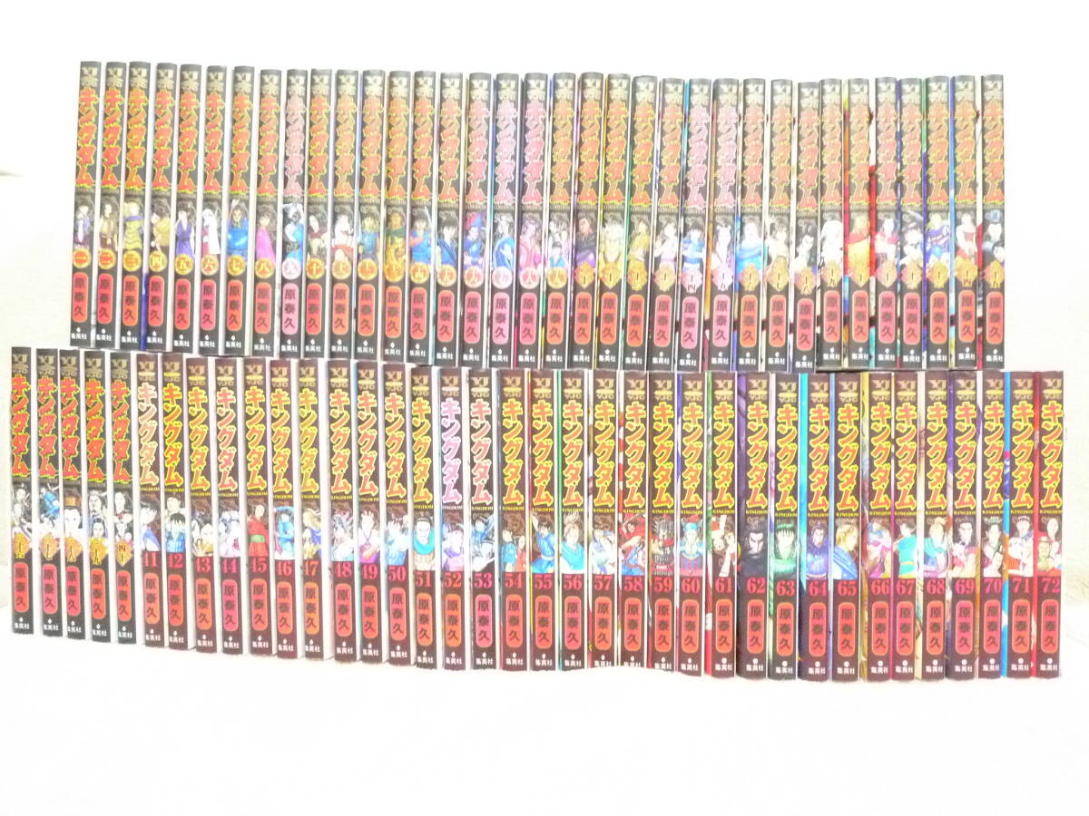 キングダム 1～60巻 セット 中古 漫画本】キングダム1-60巻セット 中古品 キングダム 全巻セット 漫画