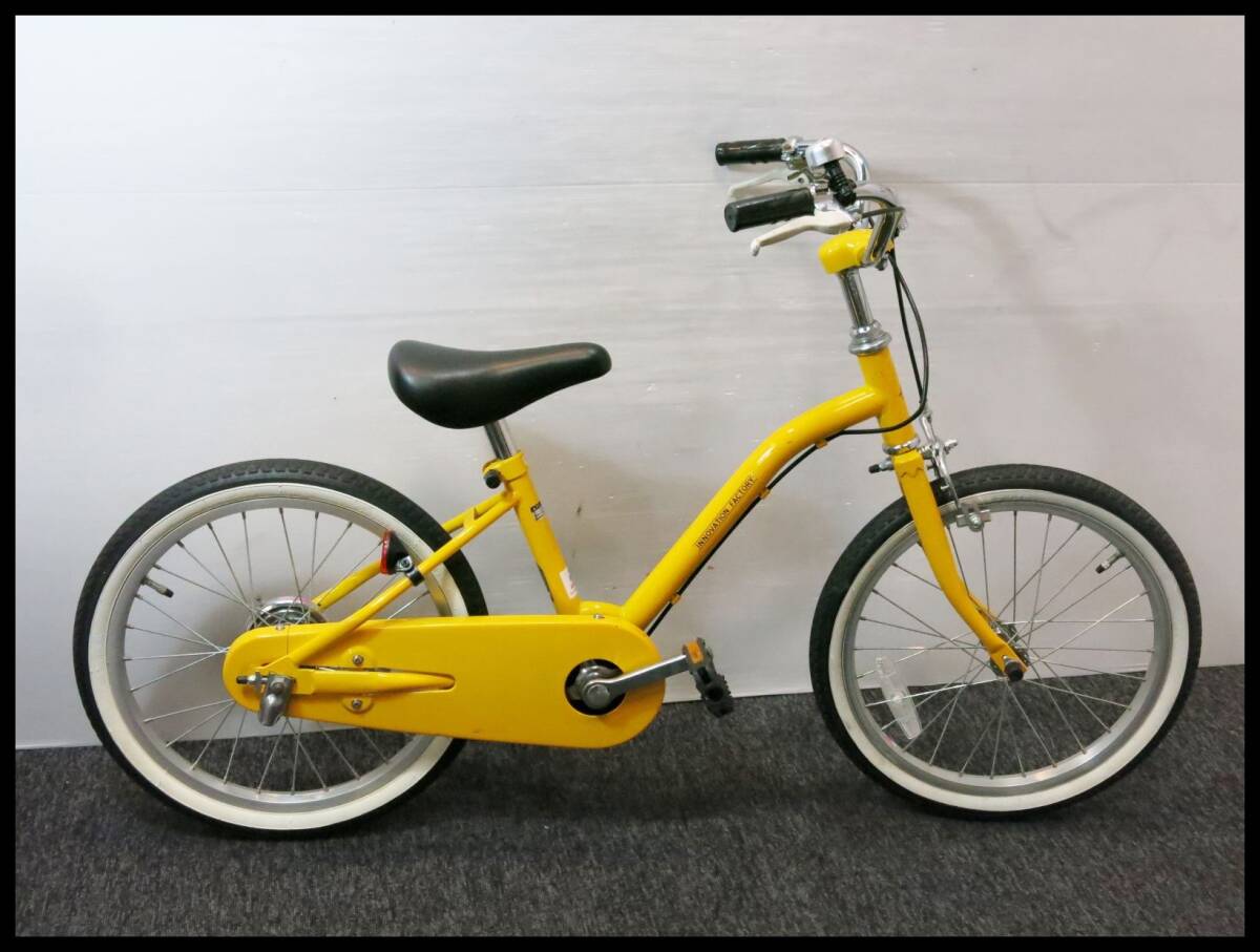 18インチ 子ども 自転車 イノベーションファクトリー 広けれ