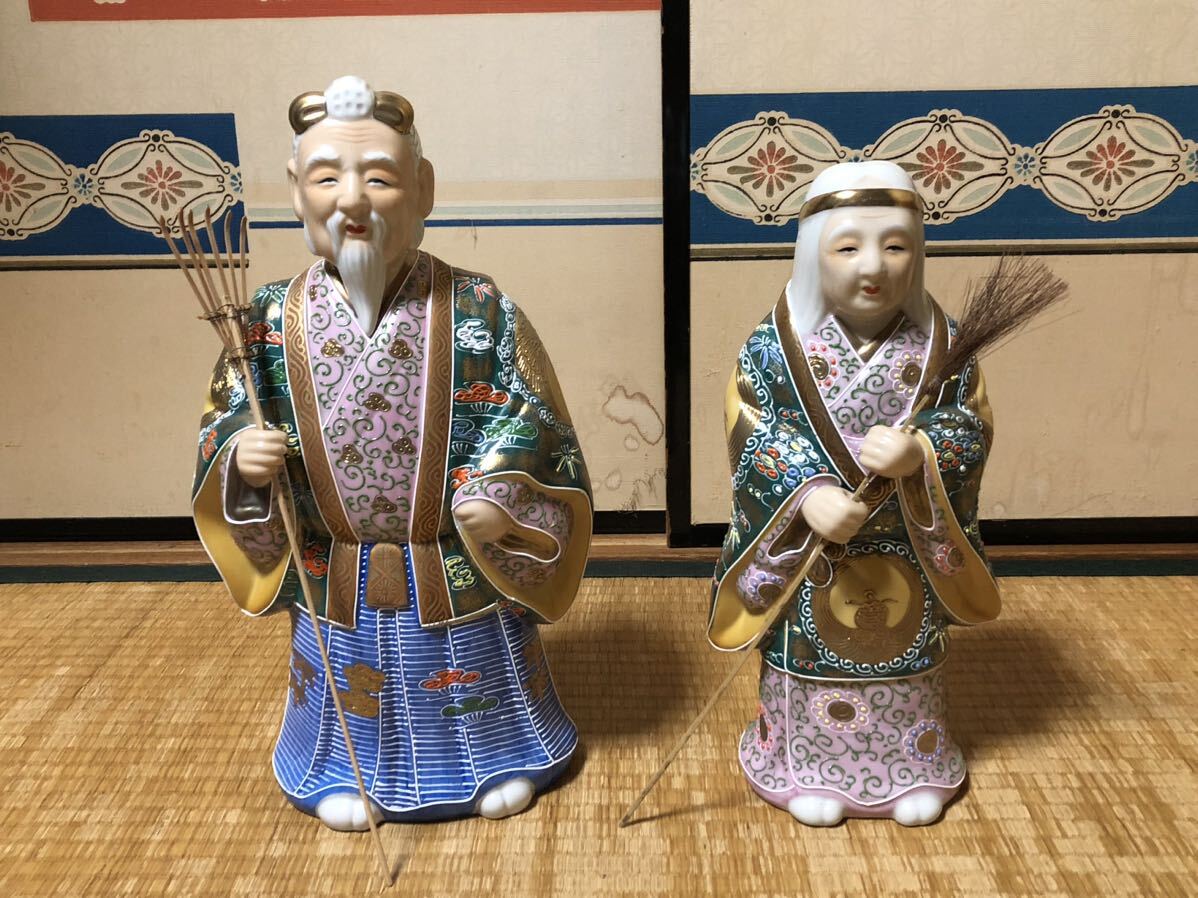 目立った傷や汚れなし】九谷焼 高砂人形 四体 在銘 共箱 レア 希少 39