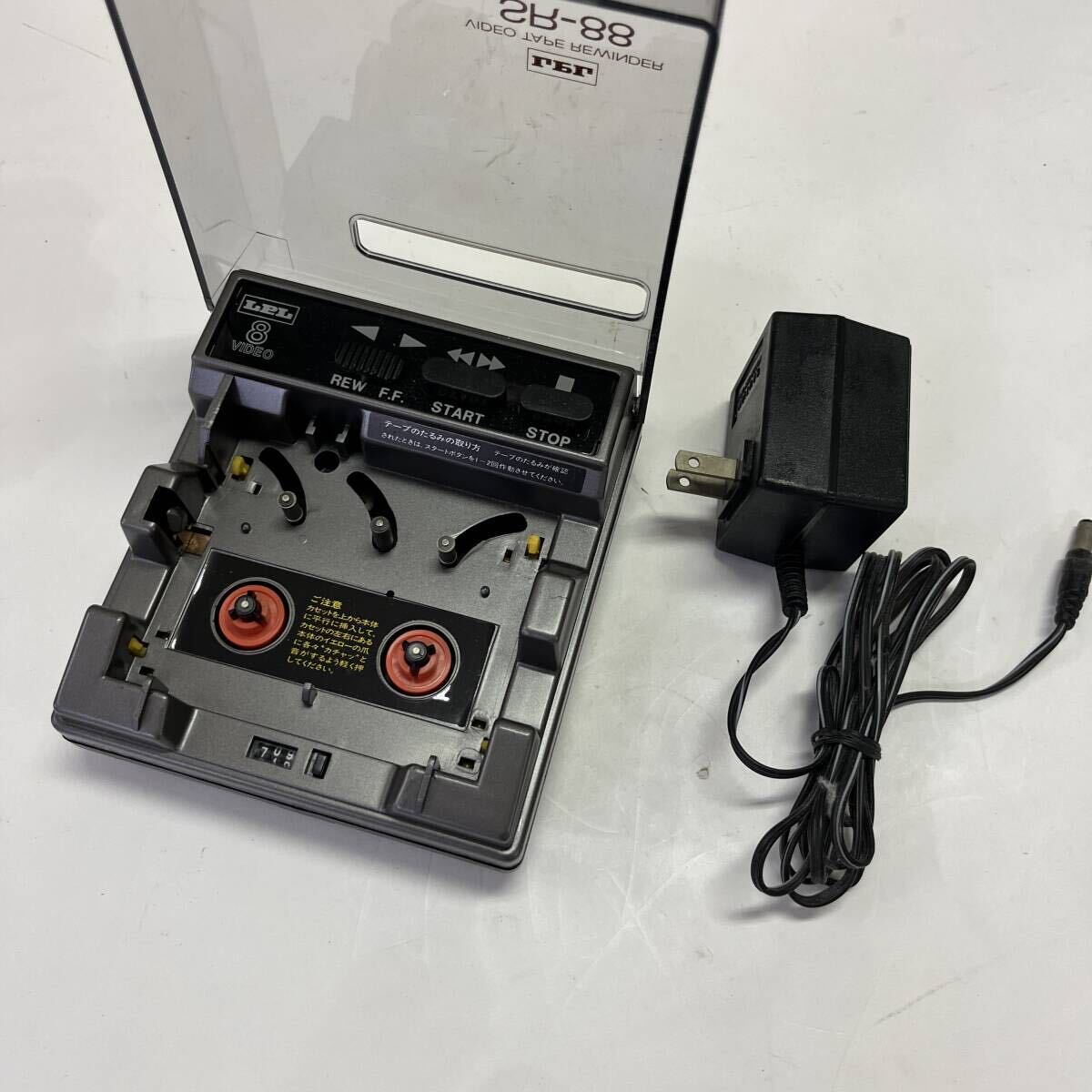 ８mmビデオテープリワインダー　SR-88 多機能な8ミリビデオリワインダー使ってみた【LPL 8mm VIDEO TAPE