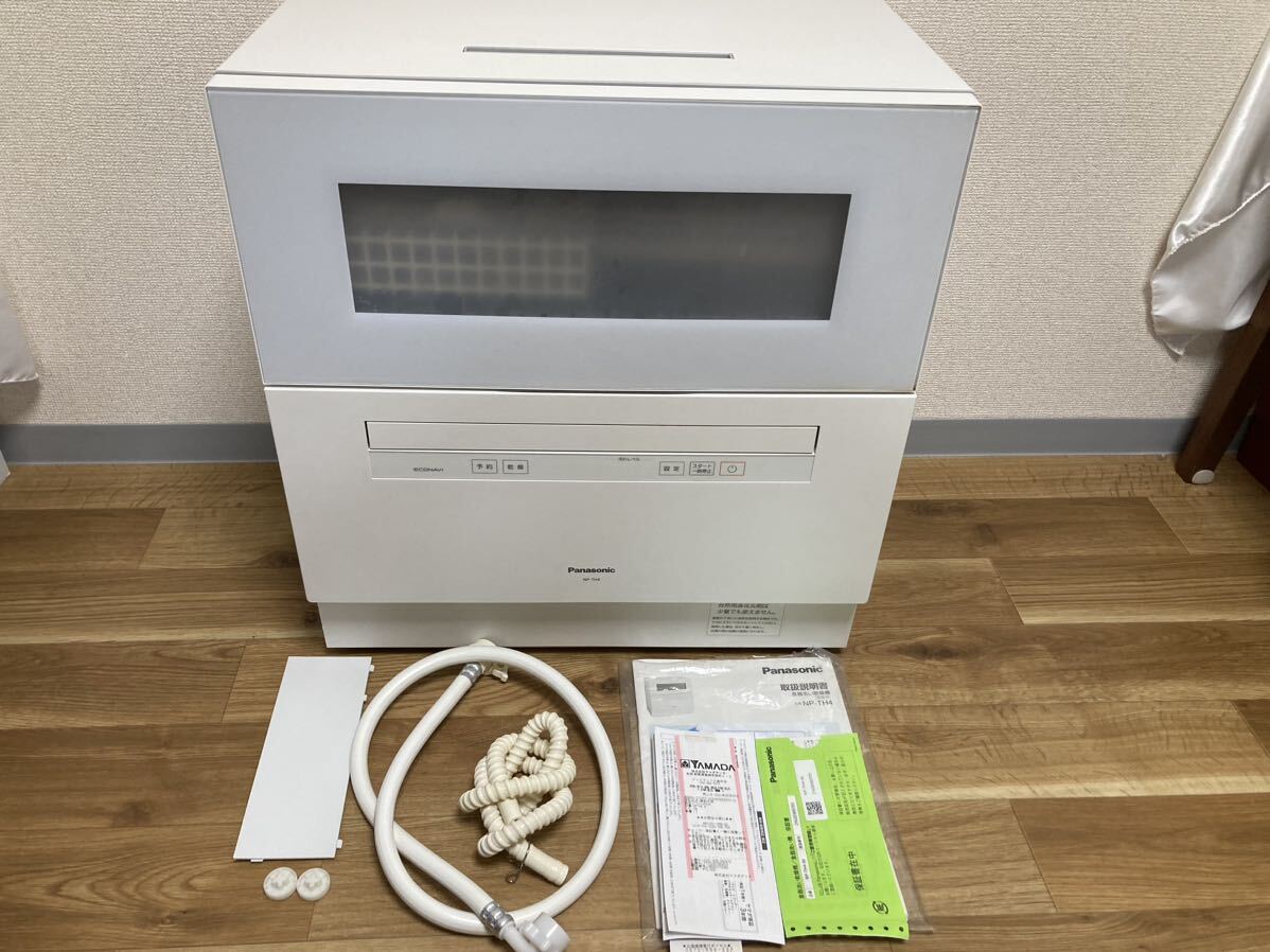 Panasonic NP-TZ300-W 食器洗い乾燥機 ヤマダ保証6年付 食洗機台 