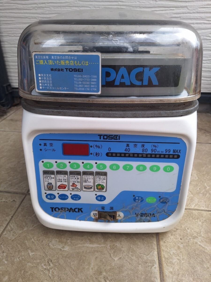 真空機tospack V-380G 2015年 真空包装機のYahoo!オークション(旧