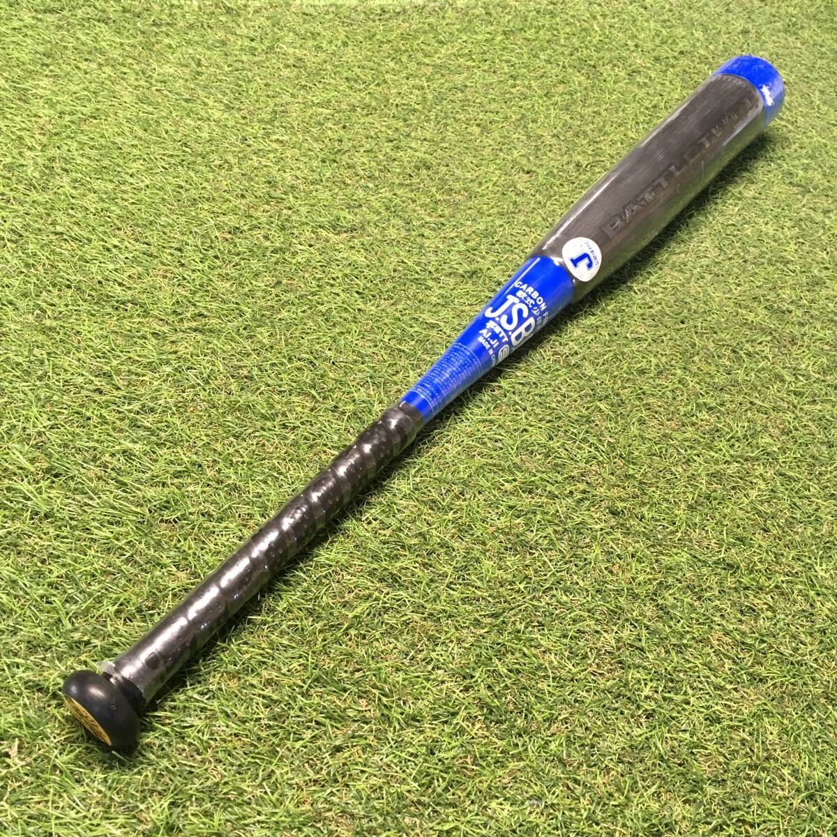 軟式野球バット BATTLETWIN ST 少年用80cm