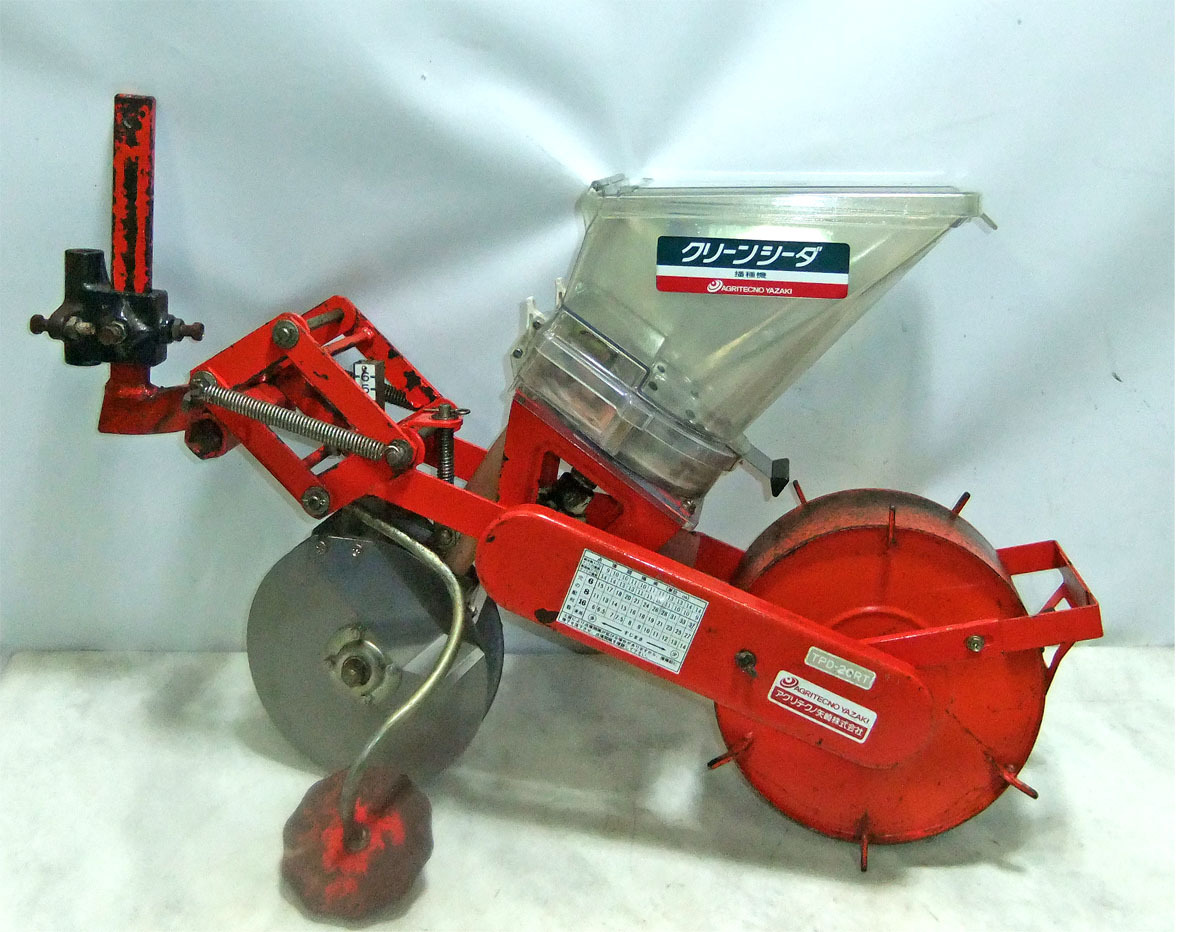 種まき機 クリーンシーダ AP-1 アグリテクノ 矢崎株式会社