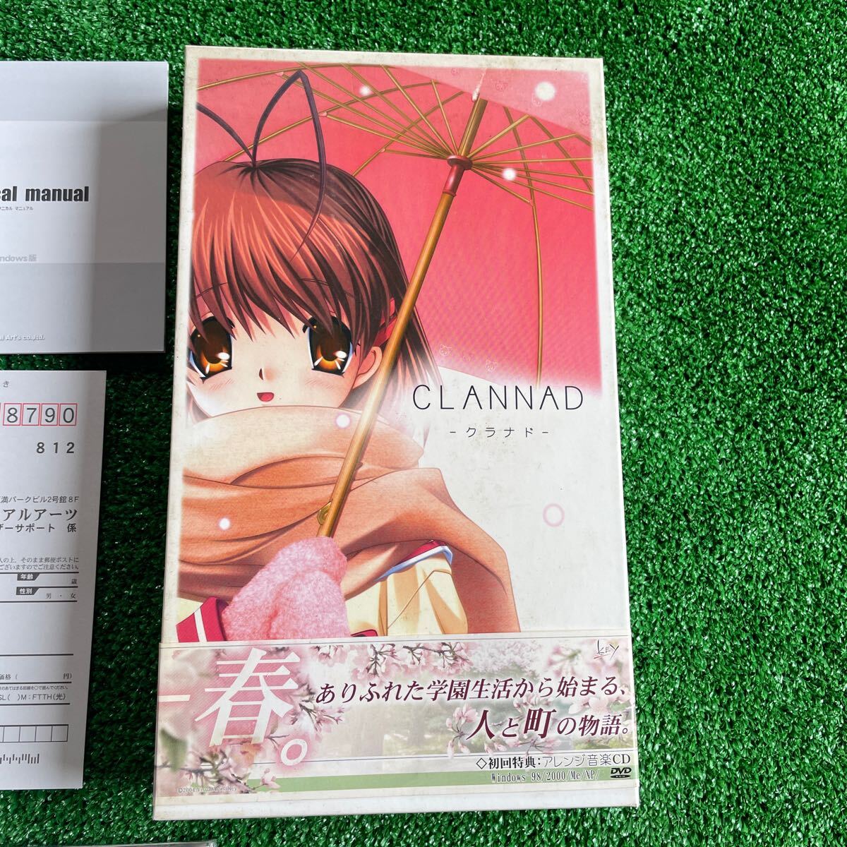 CLANNAD DVD アレンジ音楽CD付き