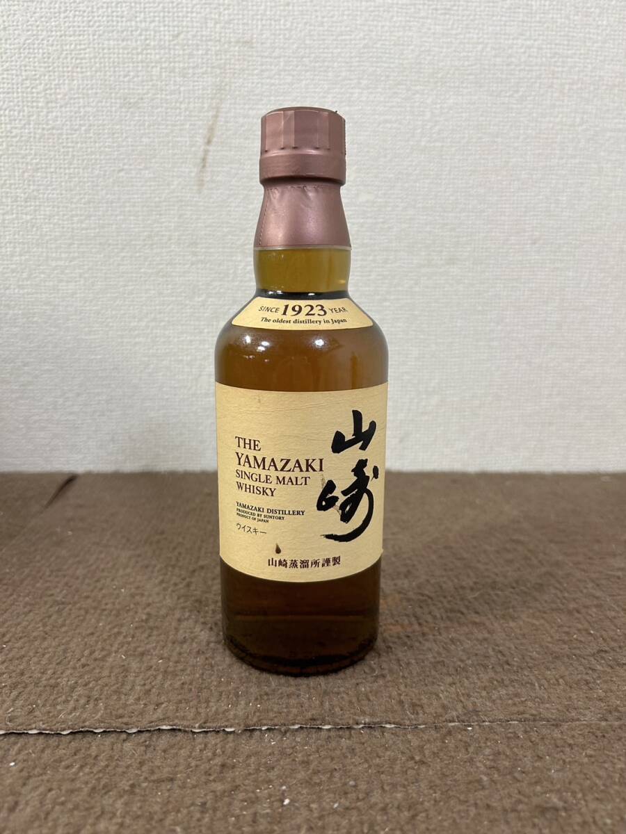 新品 未開栓 サントリー 山崎 1923 シングルモルト ウイスキー 43度 700ml