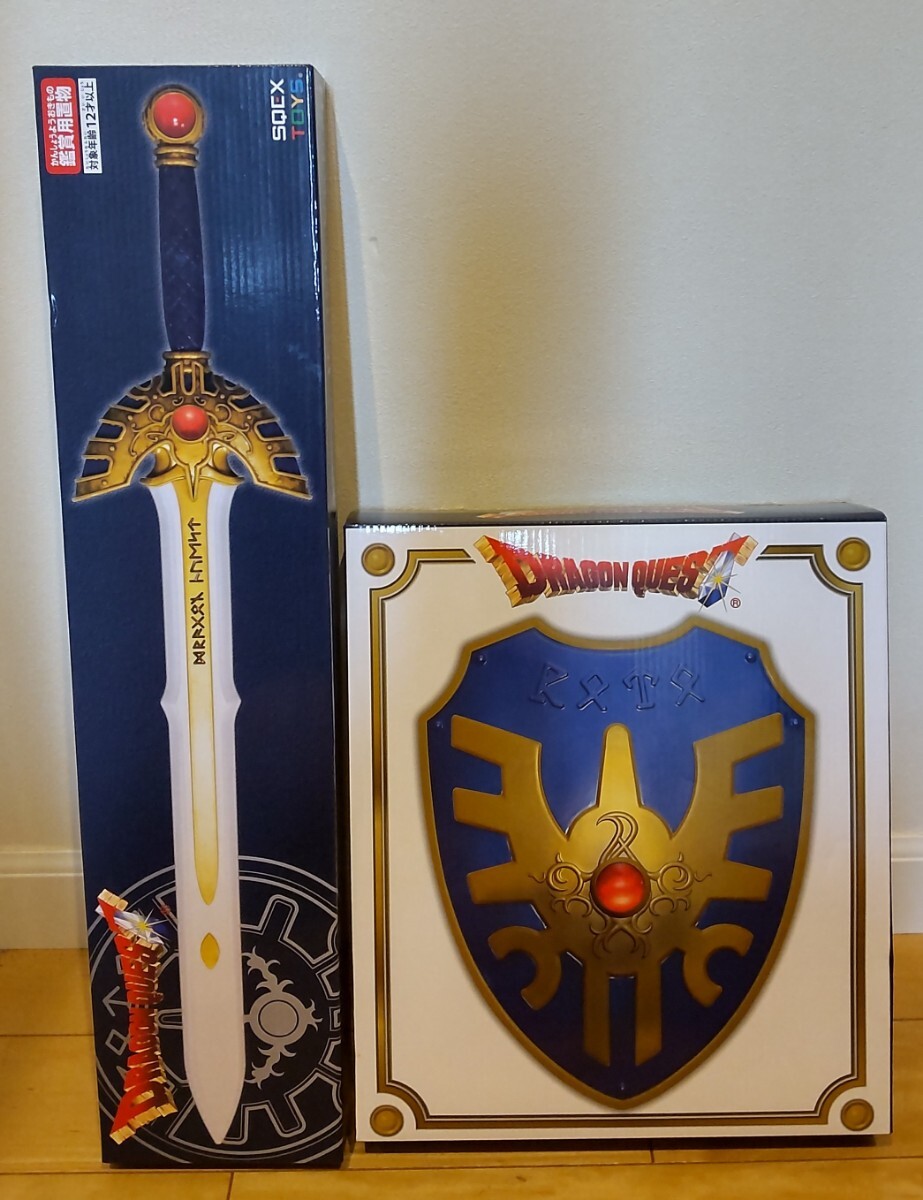 ドラゴンクエスト】 ロトの剣 ロトの盾 天空の剣 （画像
