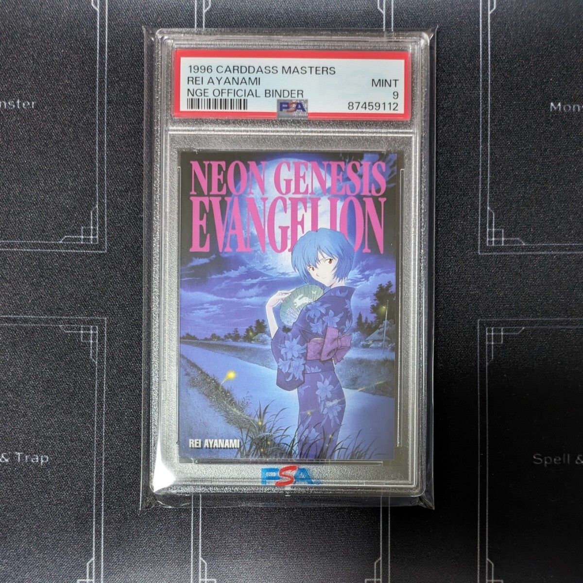 ネオン PSA9 【公式通販】