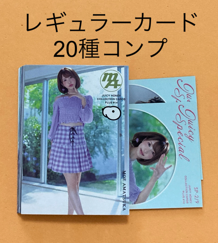 Amazon.co.jp: 栗山莉緒 ジューシーハニー PLUS #14 レギュラー