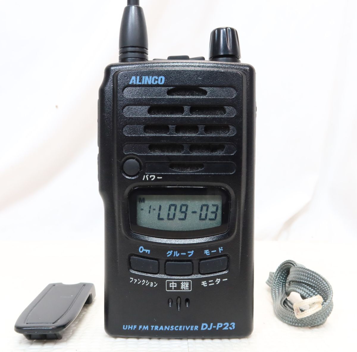☆美品☆アルインコ トランシーバー DJ-PB20 2個セット アルインコ DJ