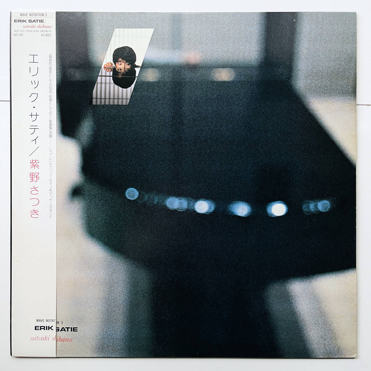 k7172/LP/紫野さつき/エリック・サティ/Satsuki Shibano/Erik Satie