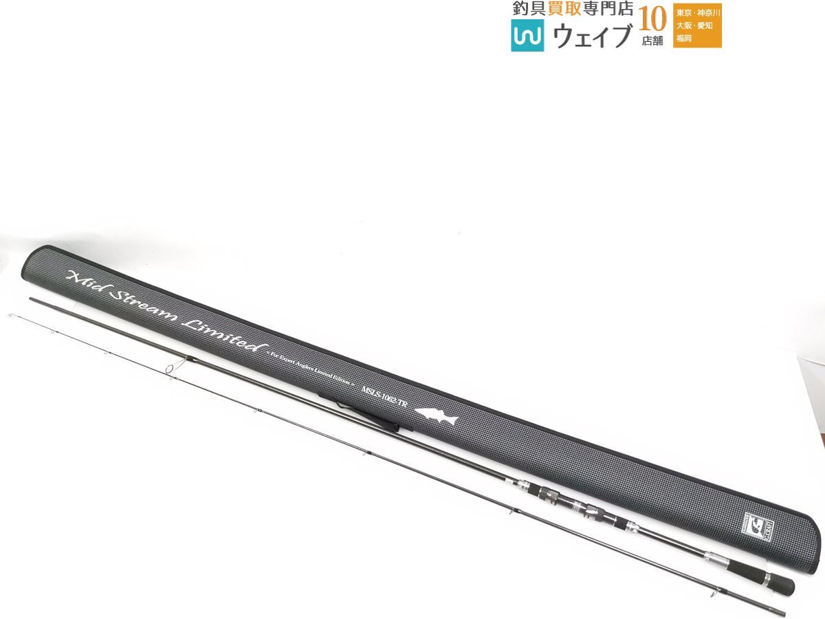 Gクラフト MSS-1062-PE Gクラフト セブンセンス ミッドストリーム 改