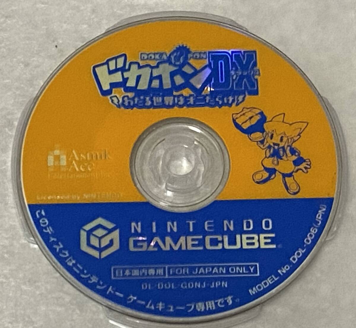 【新品、未開封】ドカポンDX わたる世界はオニだらけ　ゲームキューブ Amazon | ドカポンDX ~ わたる世界はオニだらけ ~ | ゲームソフト
