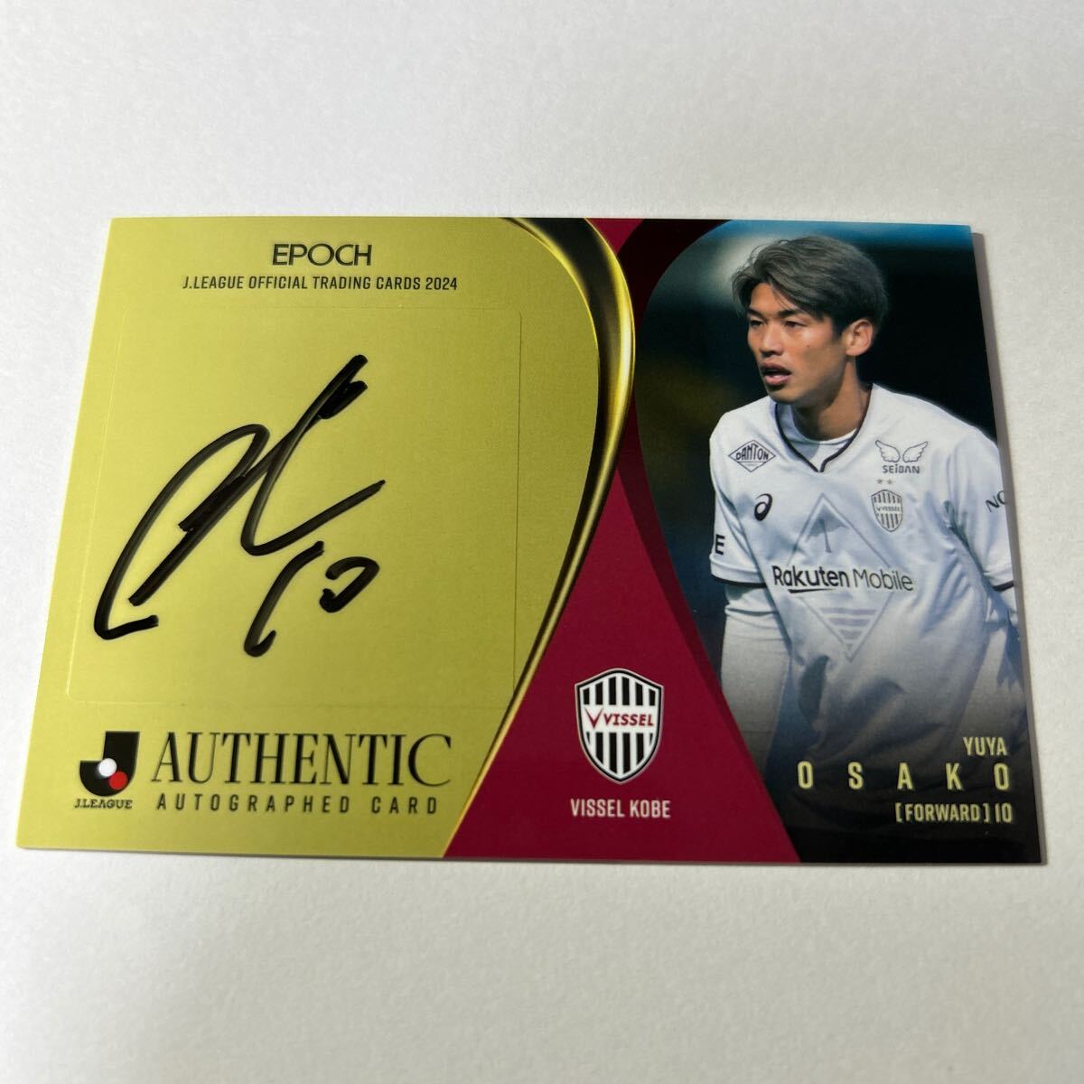 2024 Jリーグ Jカード 直筆サインカード ヴィッセル神戸 大迫勇也
