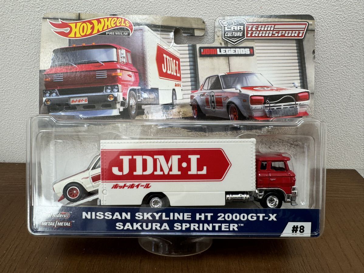 おもちゃ ホットウィール トランスポート ハコスカバン スカイライン