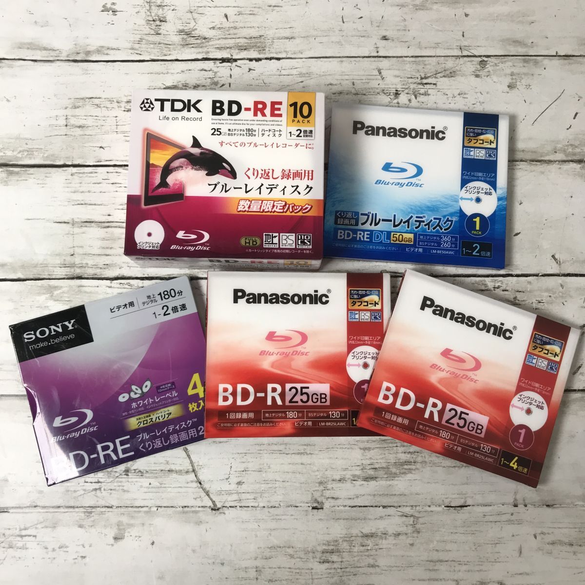 Panasonic BD-R 挿せ 25GB 10枚パック