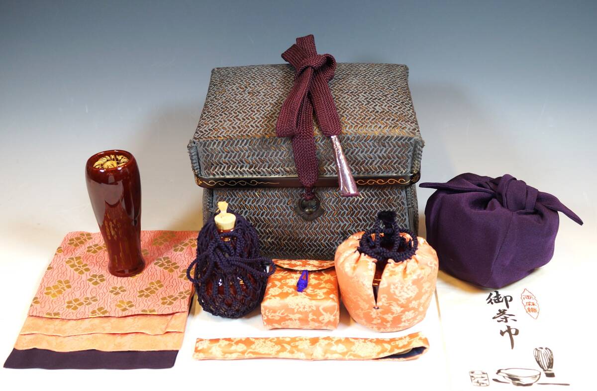 御所篭和田青竺