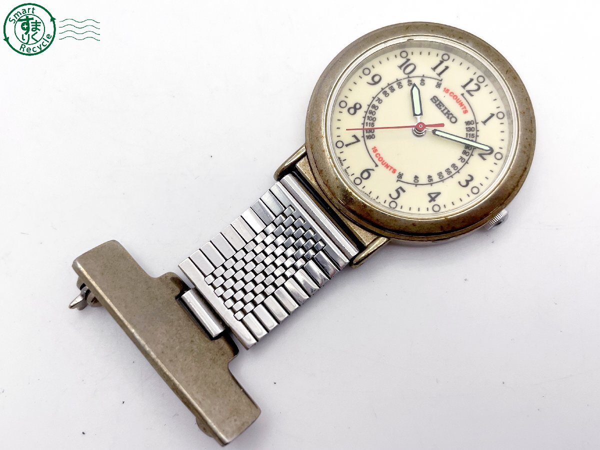 SEIKO セイコー　ナースウォッチ 7N01 SEIKO セイコーナースウォッチ 7N01