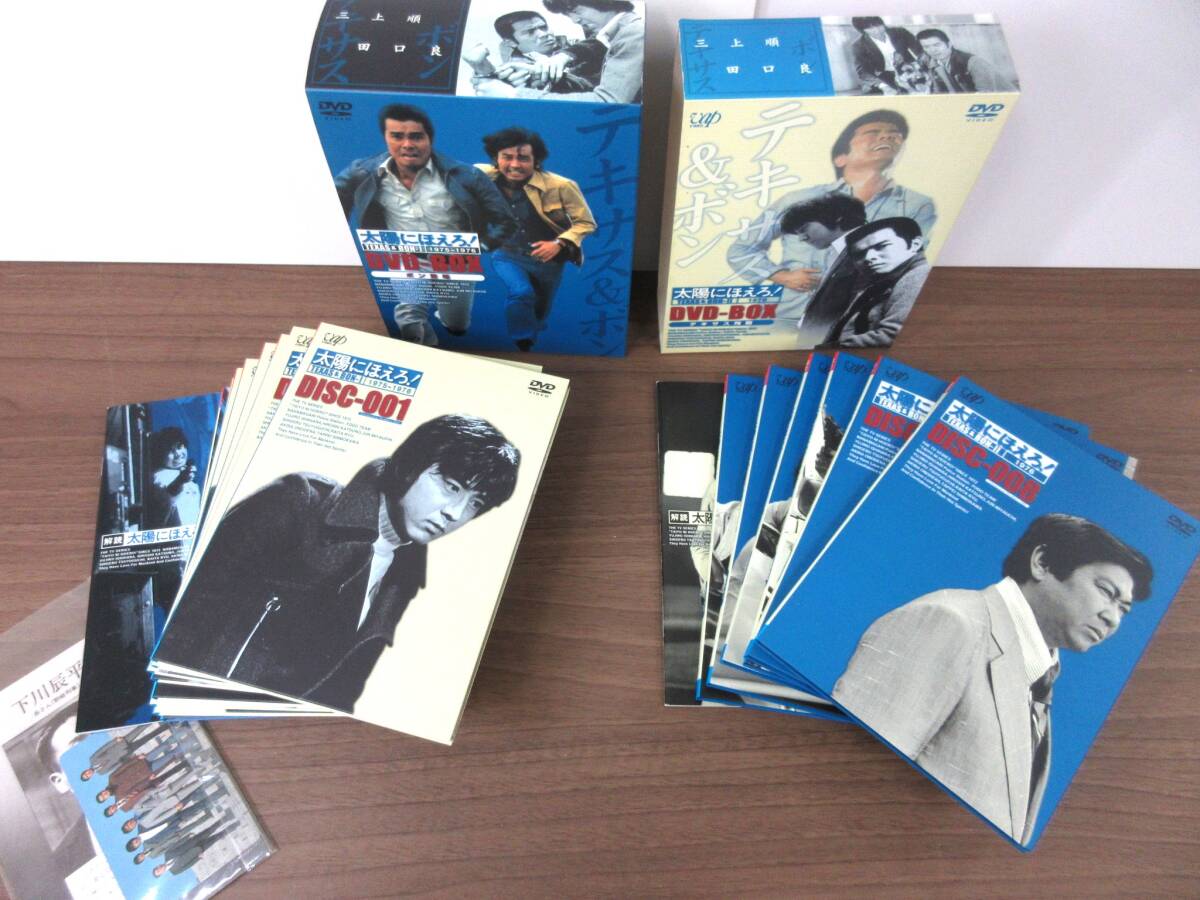 太陽にほえろ! DVD-BOX テキサス&ボン編Ⅱ 1980 DVD-BOXⅡ Amazon.co.jp: 太陽にほえろ! テキサス&ボン編I DVD-BOX「ボン