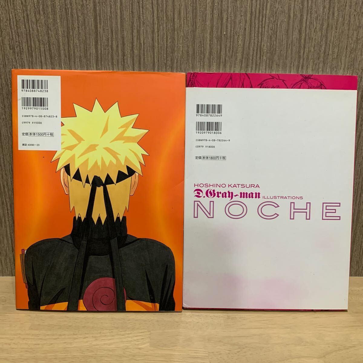 ナルト岸本斉史D.Gray‐man 星野桂少年ジャンプNaruto