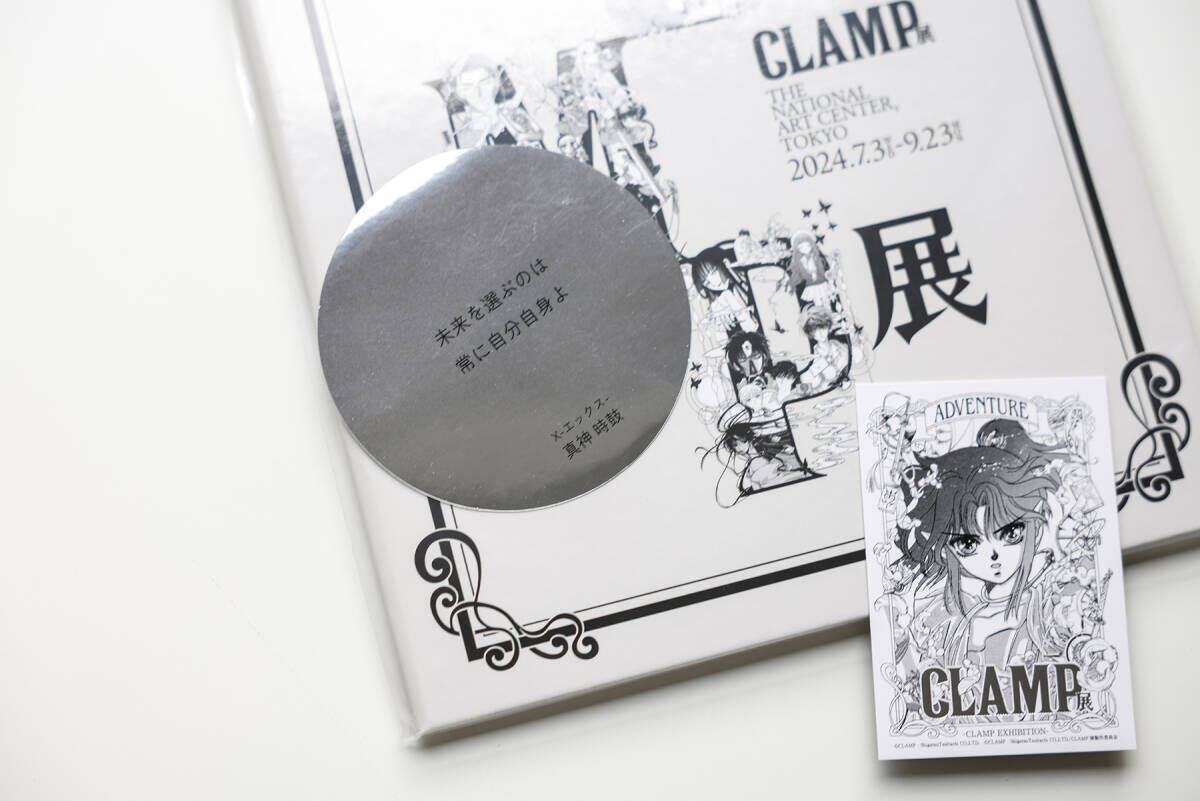 CLAMP展　公式図録　来場者特典 記念レプリカチケット CLAMP展 公式図録 来場者特典 記念レプリカチケット