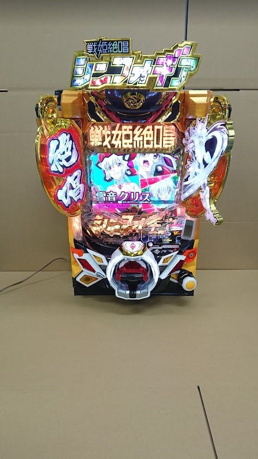 セール！シンフォギア4 199 パチンコ 実機！ 家庭用電源対応済み 最新！シンフォギア4 199 パチンコ 実機！ 家庭用電源対応済み