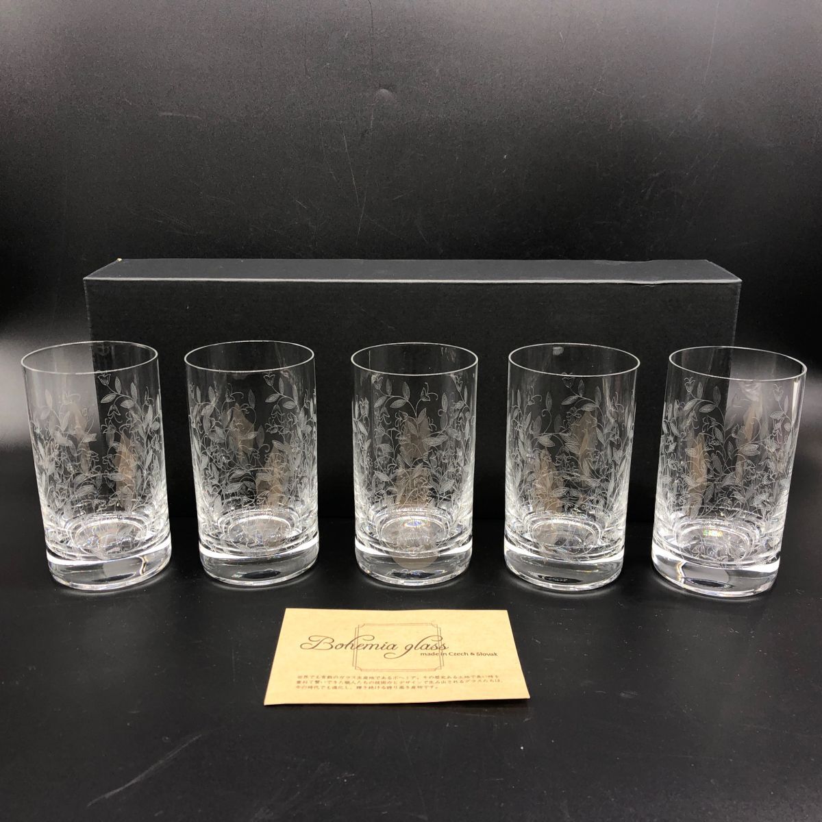 美品・未使用】Bohemia ボヘミアグラス ウイスキーグラス 2個セット