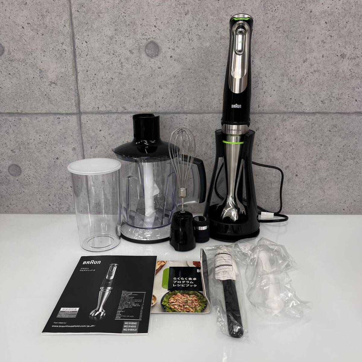 BRAUN マルチクイック9 ハンドブレンダー MQ9035X 1台4役 Amazon.co.jp