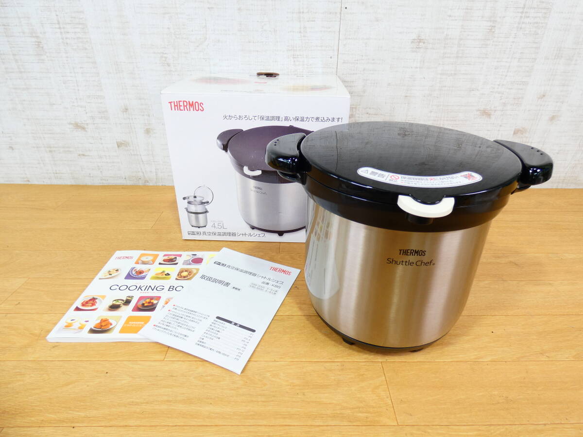 サーモス 真空保温調理器シャトルシェフKBA-3001 ステンレスブラック