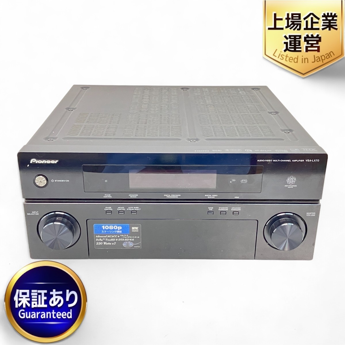 C53激安早い者勝ち✨　Pioneerアンプ リモコン付き　オーディオ　動作良好 C53激安早い者勝ち✨ Pioneerアンプ リモコン付き オーディオ 動作良好