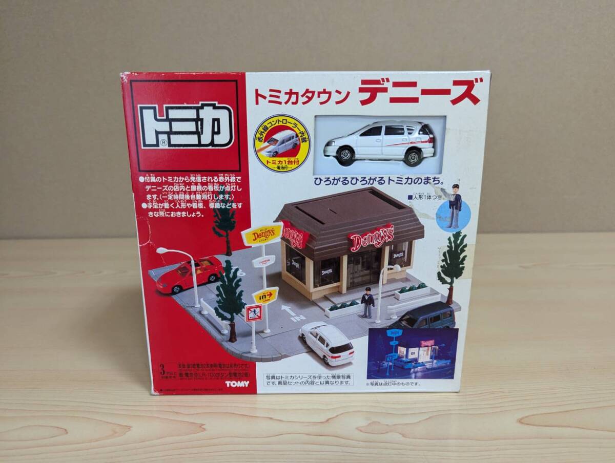 トミカ デニーズ ミニチュアセット ミニカー