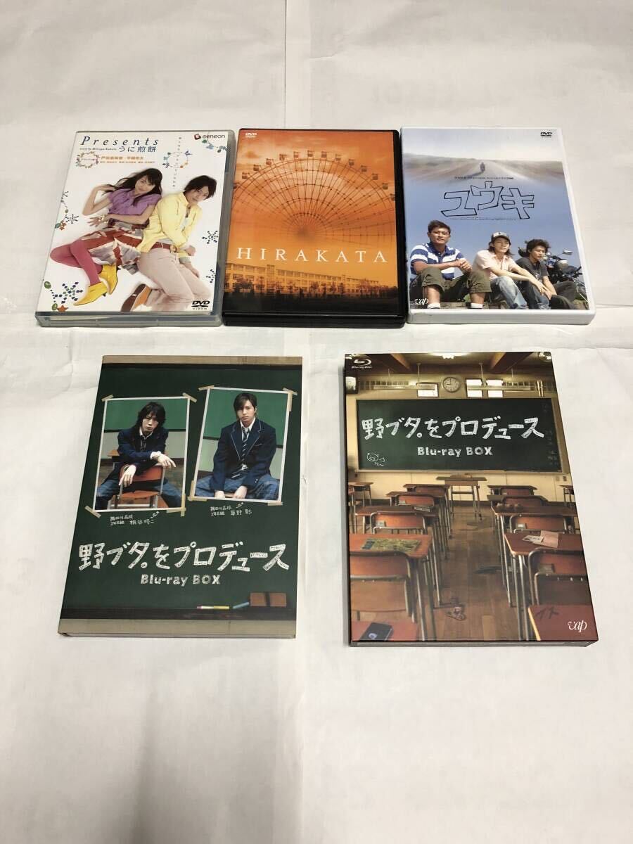 102新品6枚　野ブタ。をプロデュース Blu-ray BOX〈3枚組〉 野ブタ。をプロデュース Blu-ray BOX〈3枚組〉 - メルカリ