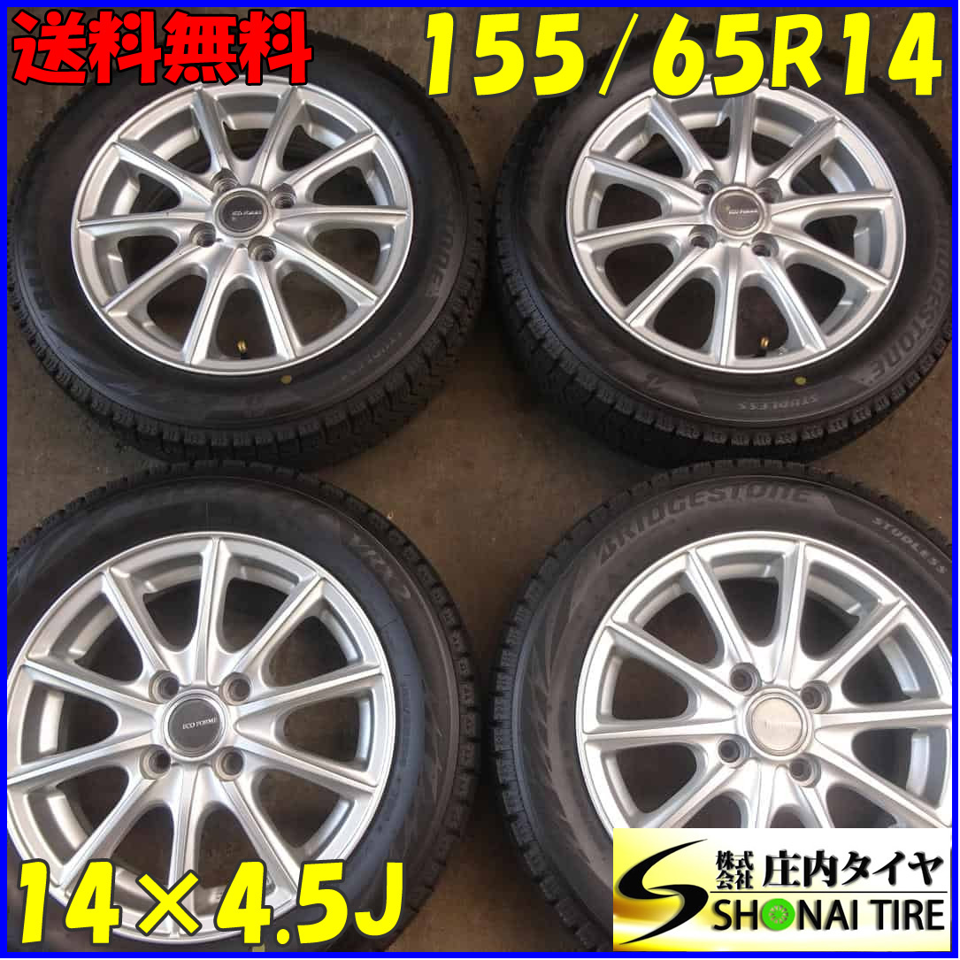 新車外し ダイハツ 純正 14インチアルミホイール 4本 ムーヴ