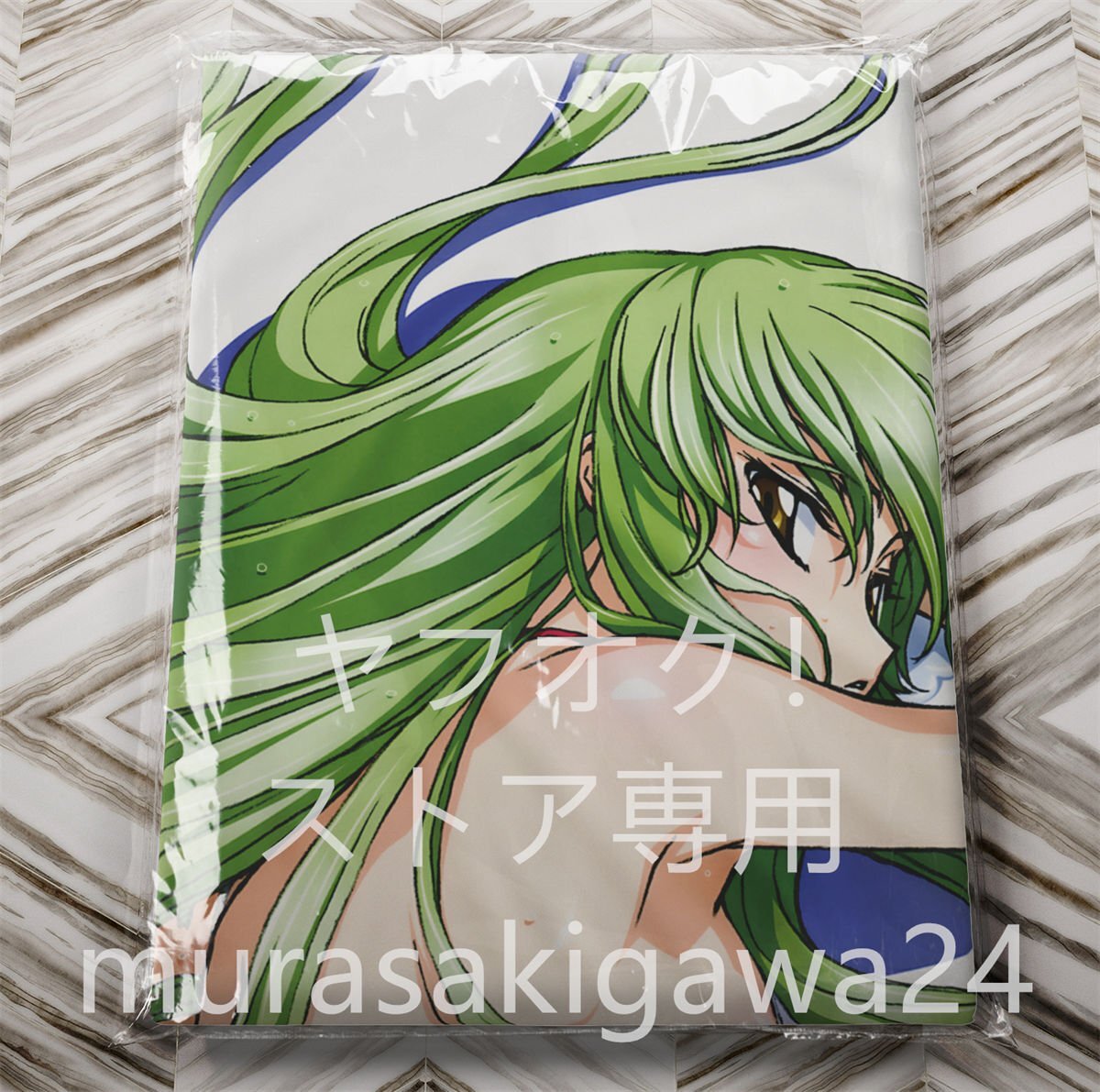アニメ・漫画系テレホンカード　C.C.「コードギアス反逆のルルーシュR2/木村貴宏 テレカのみ」 C76 抱き枕カバー特典 駿河屋 -<中古>ナナリー・ランペルージ「コードギアス 反逆の