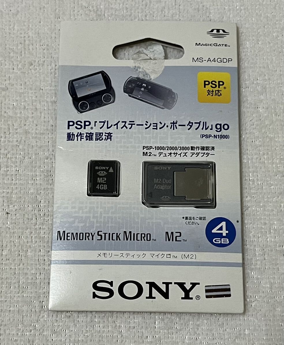 新品 SONY純正 PS2 専用メモリーカード アイランドブルー／エメラルド 【新品：未開封】PS2 純正　メモリーカード SONY PlayStation2 ★送料210円