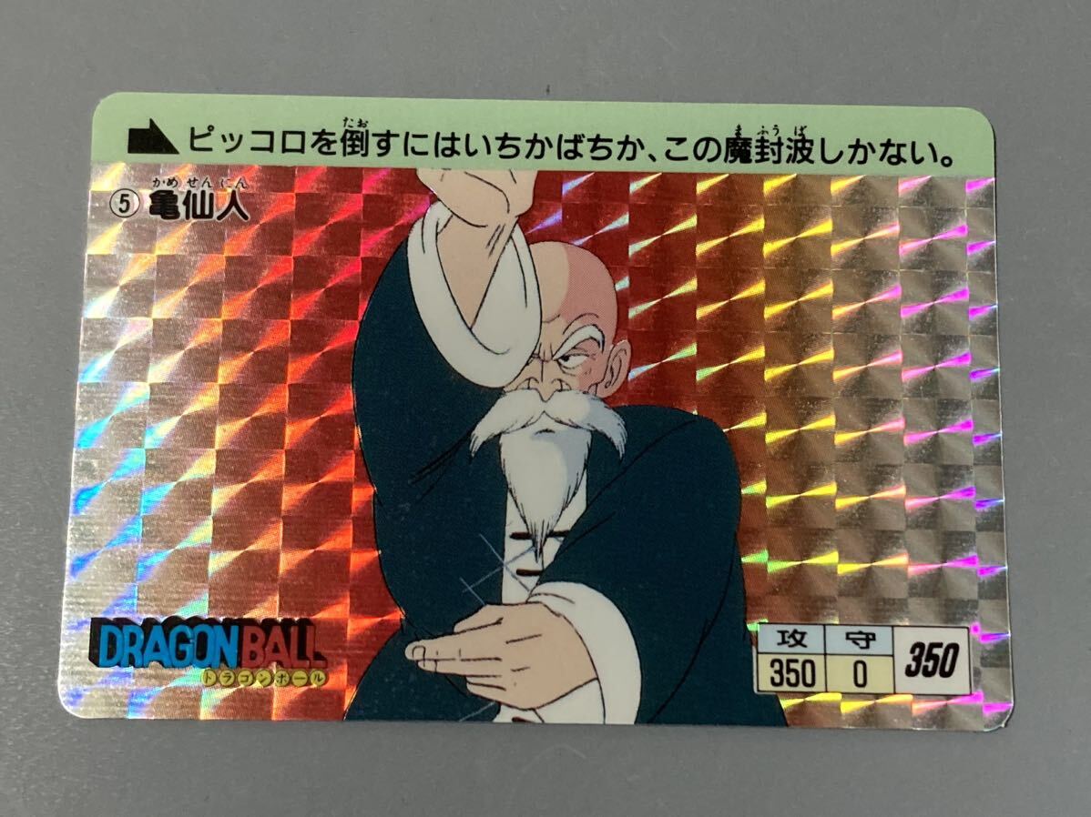 ドラゴンボール　ビジュアルアドベンチャー　第2集　全42種　カードダス ドラゴンボール ビジュアルアドベンチャー 第1集 全42種
