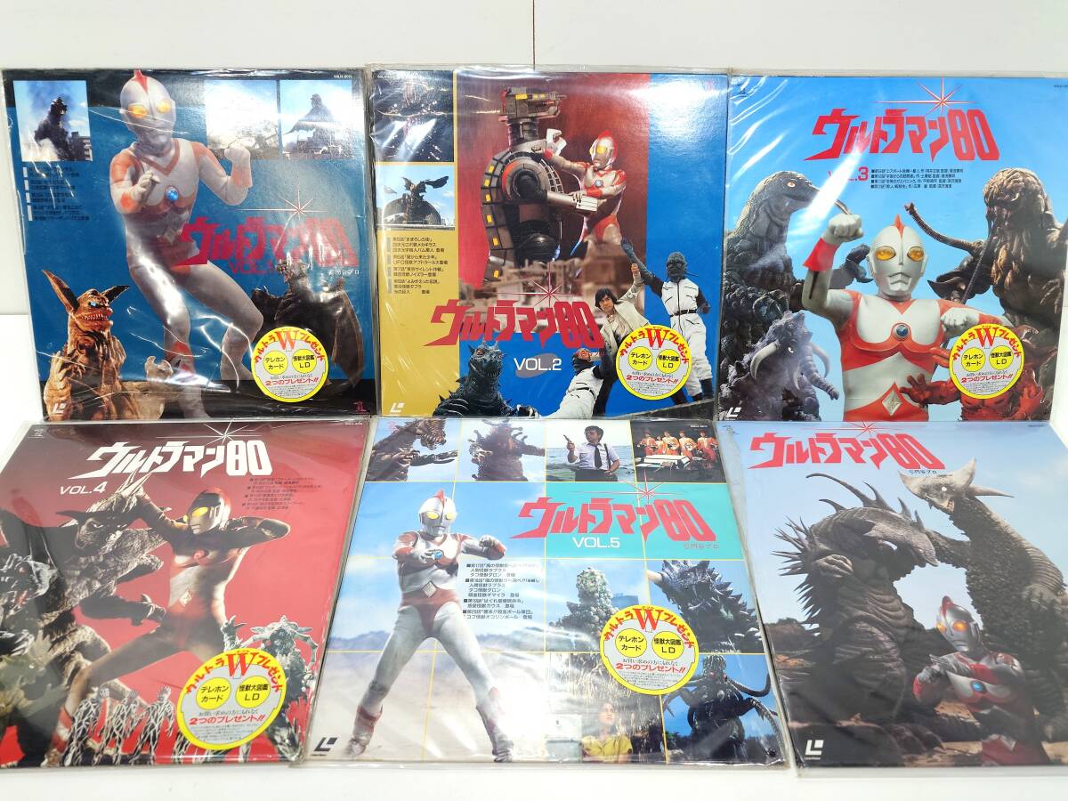 やや傷や汚れあり】A80 ウルトラマン80 レーザーディスク 6枚セット LD